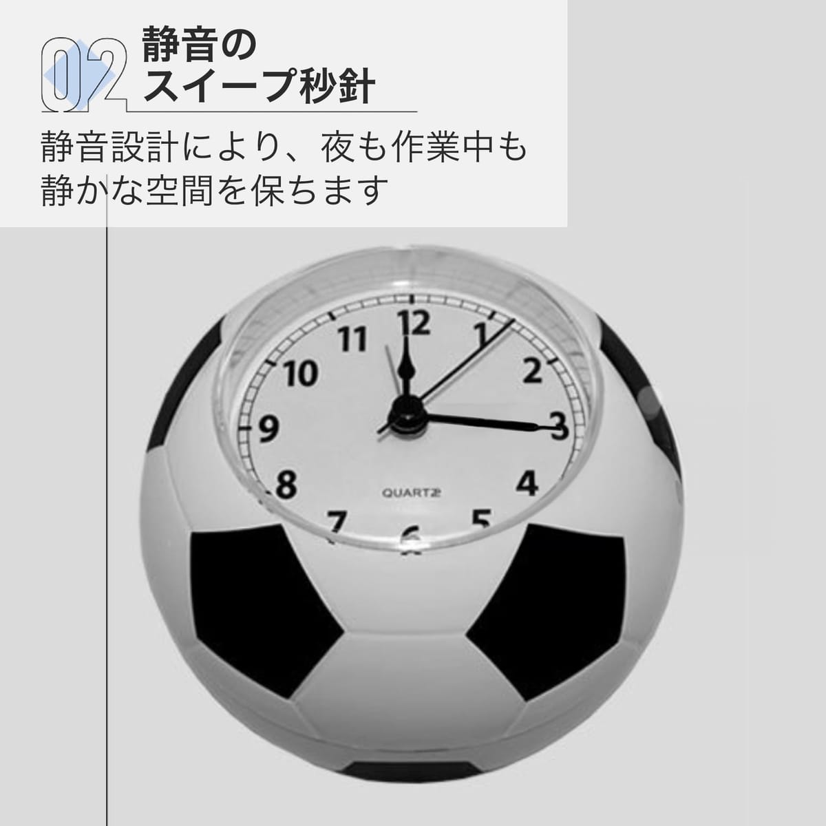 Asdays 目覚まし時計 子供 置き時計 アナログ 卓上時計 可愛い 小学生 男の子 サッカーボール ホワイト [2]