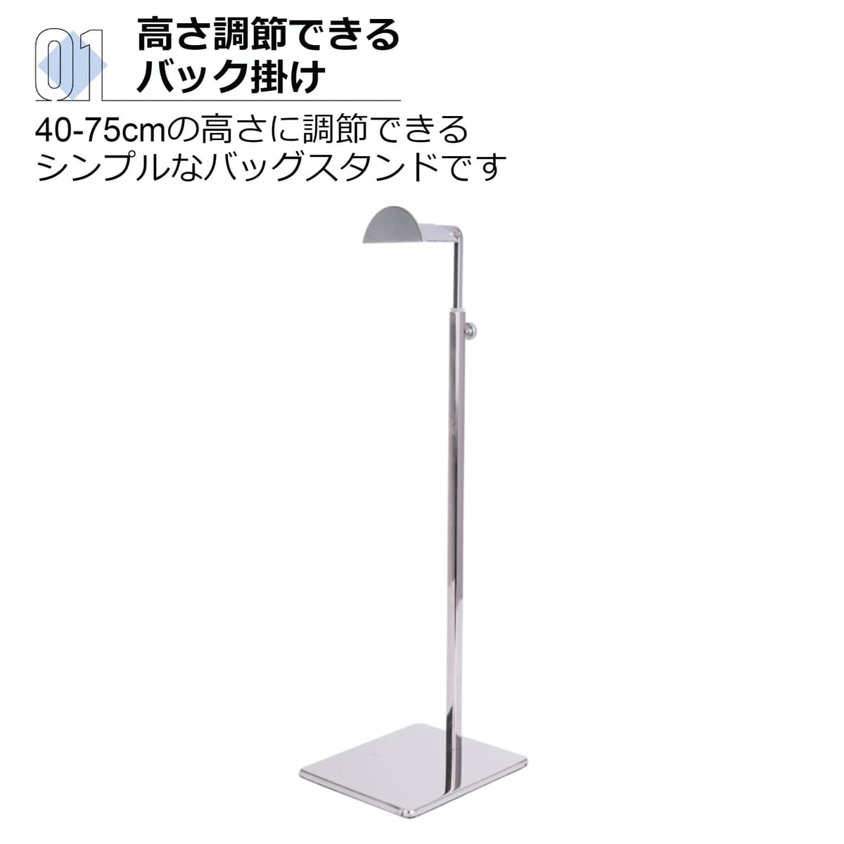 Asdays バッグスタンド ディスプレイ カバン掛け バッグ 帽子 ラック 展示 保管 型くずれ防止 収納 展示会 シルバー (2個セット) [2]