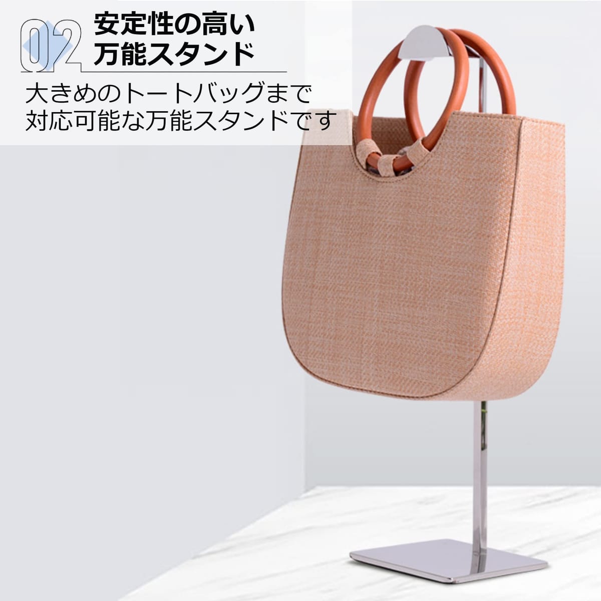 Asdays バッグスタンド ディスプレイ カバン掛け バッグ 帽子 ラック 展示 保管 型くずれ防止 収納 展示会 シルバー (2個セット) [3]