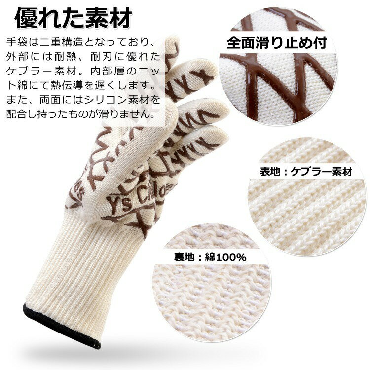 耐熱グローブ 2枚セット (耐熱温度800℃) 耐火グローブ リバーシブル 軍手風 5本指 耐熱手袋 鍋つかみ ミトン バーベキュー キャンプ アウトドア オーブン なべつかみ キッチンミトン オーブンミトン 耐熱ミトン キャンプ用品 防刃手袋 シリコングローブ 作業用手袋 sm-156通販格安セール情報 楽天 通販