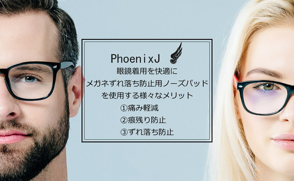 メガネ ずれ落ち防止 鼻パッド ノーズパッド 老眼鏡 眼鏡 滑り止め ブルーライトカットメガネ 伊達メガネ シリコン鼻パッド 痛み軽減 痕残りなし 眼鏡用品 ( クリア 1.8mm 15個セット) sm-209