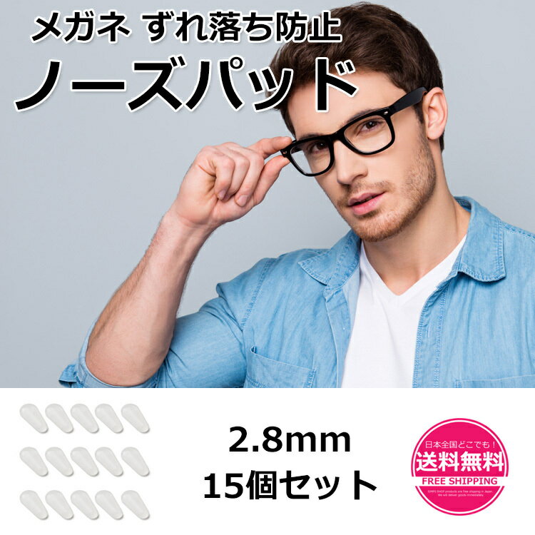 ERICA OPTICAL｜エリカ オプチカル EYECAREくもり止めジェル（1本）