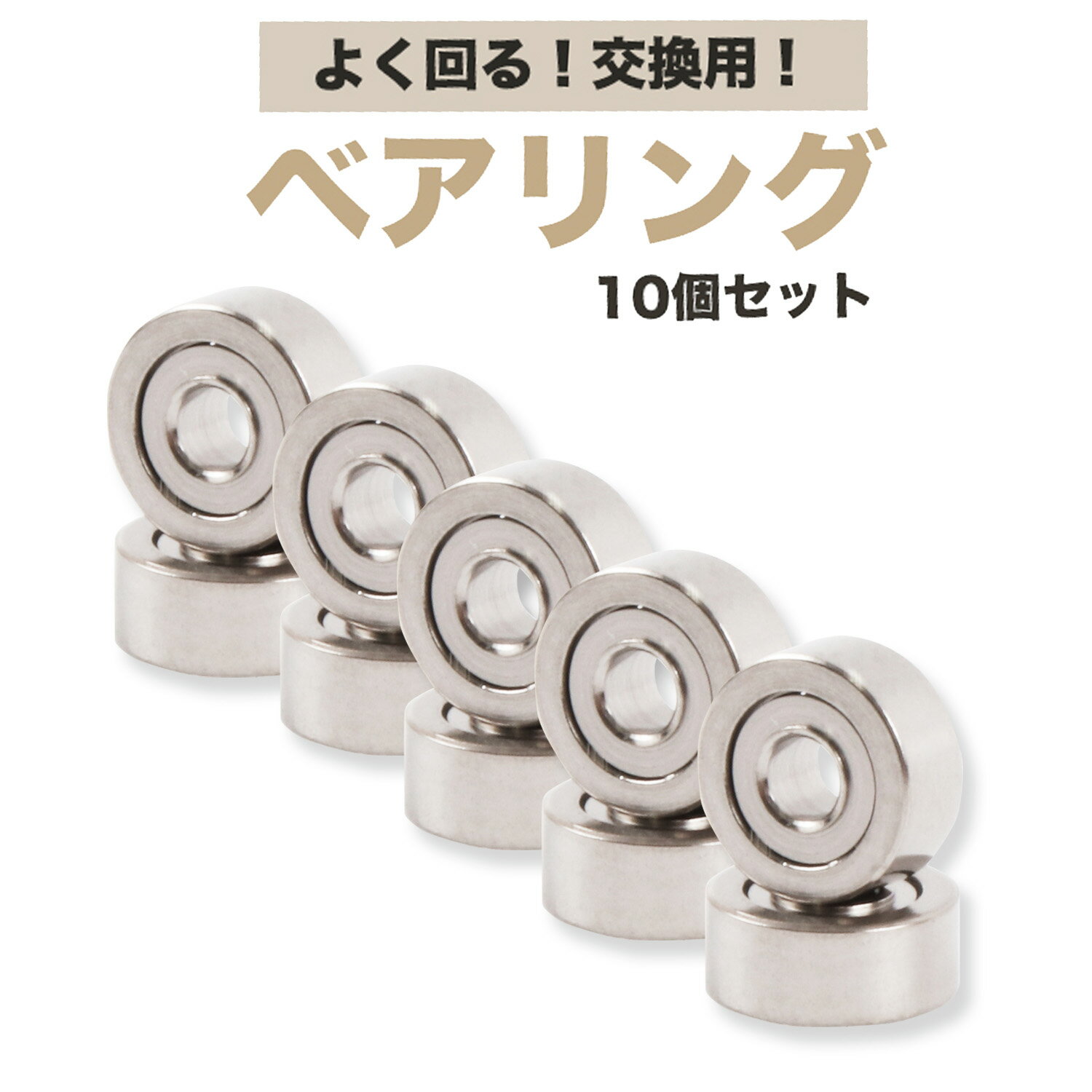 楽天市場】620 ボールベアリング ミニ四駆の通販 楽天市場】620 ボールベアリング ミニ四駆の通販