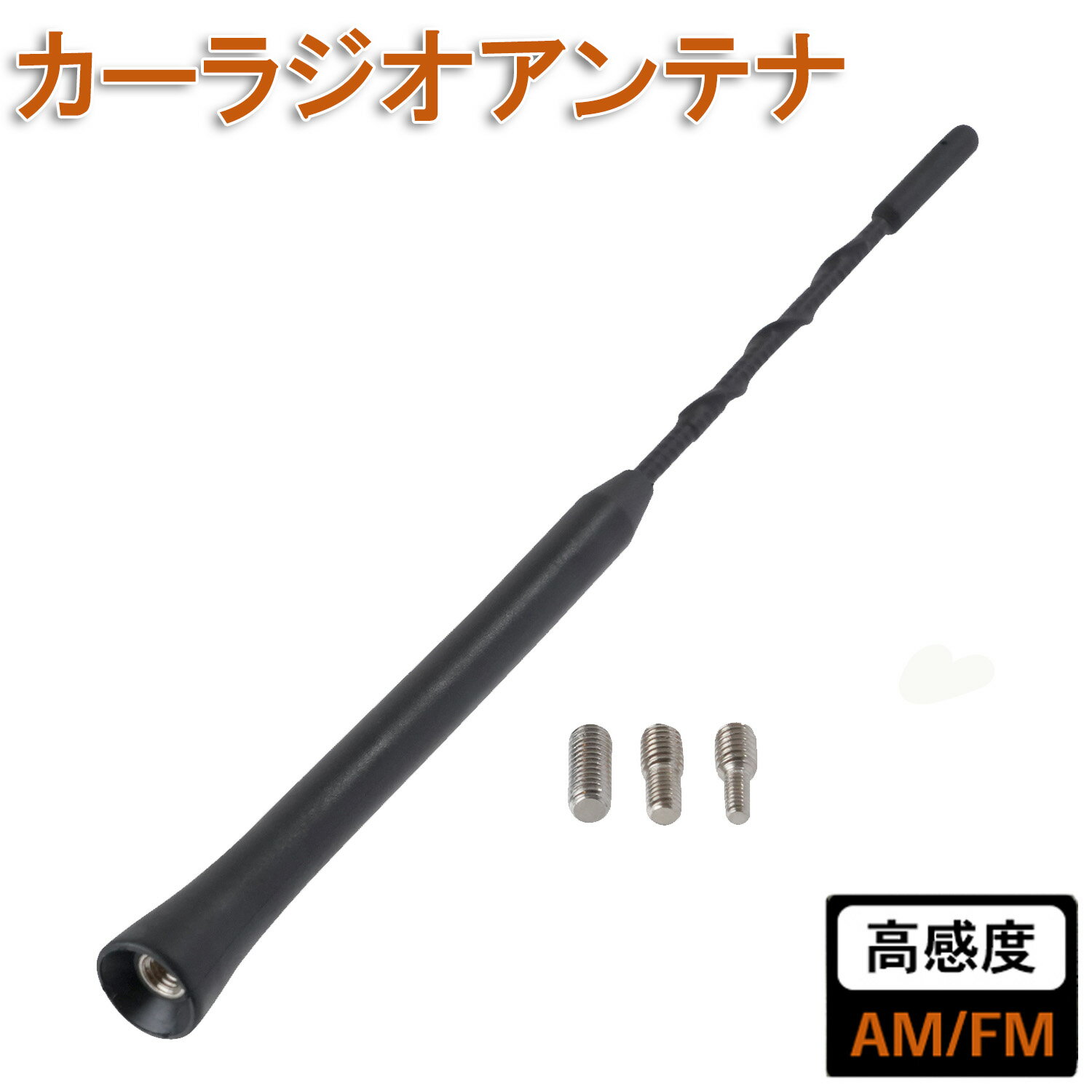 【JDM/即納】【国内周波数AM/FM 受信機能付】 ★リアルカーボン 伸縮ショートアンテナ★ 全3タイプ＜ブラック＆ブラックトップ＞　＜ブラック＆シルバートップ＞ ＜シルバー＞スズキ　アルトラパンショコラ　HE22S　（H25/06〜） クリックポスト可