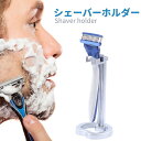 シェーバー カミソリ ホルダー マグネットバスルームシェーバーホルダー （ 洗面用品 バス用品 バスグッズ かみそり 剃刀 T字 フック マグネットフック 収納 収納用品 収納小物 バス収納 ） sm-530