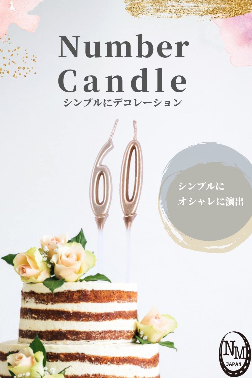 バースデー キャンドル 誕生日 birthday candle ろうそく 数字 誕生日キャンドル バースデイ キャンドル 「満載なキャンドルで、誕生日、記念日をお祝いしましょう！老若男女問わずお使い頂けます◎」 ナンバーキャンドル sm-854