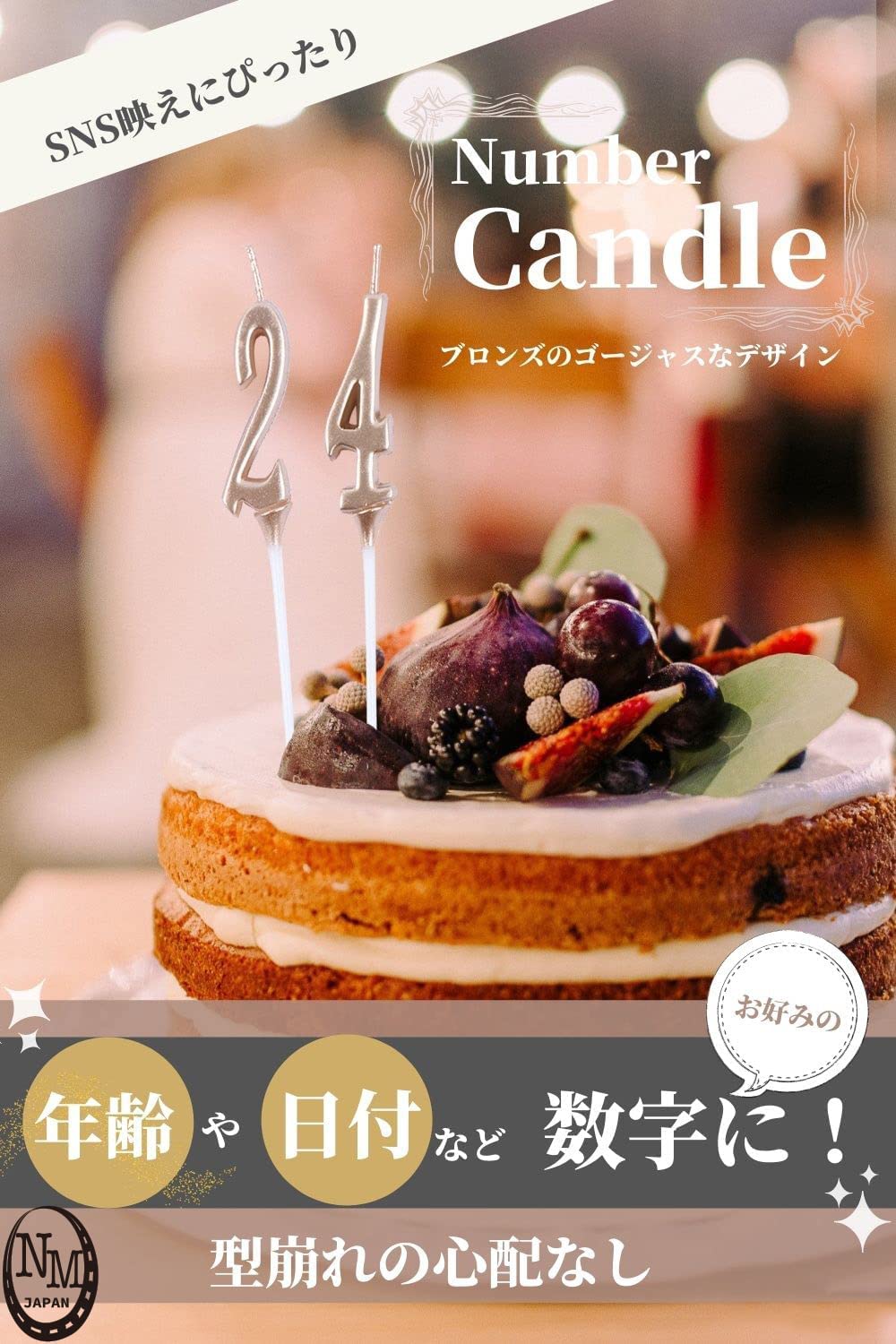 バースデー キャンドル 誕生日 birthday candle ろうそく 数字 誕生日キャンドル バースデイ キャンドル 「満載なキャンドルで、誕生日、記念日をお祝いしましょう！老若男女問わずお使い頂けます◎」 ナンバーキャンドル sm-854