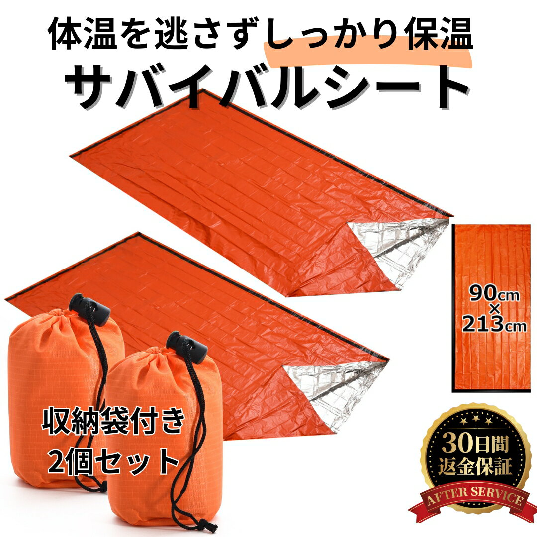 楽天市場】モンベル 寝袋(防災関連グッズ|日用品雑貨・文房具 楽天市場】モンベル 寝袋(防災関連グッズ|日用品雑貨・文房具