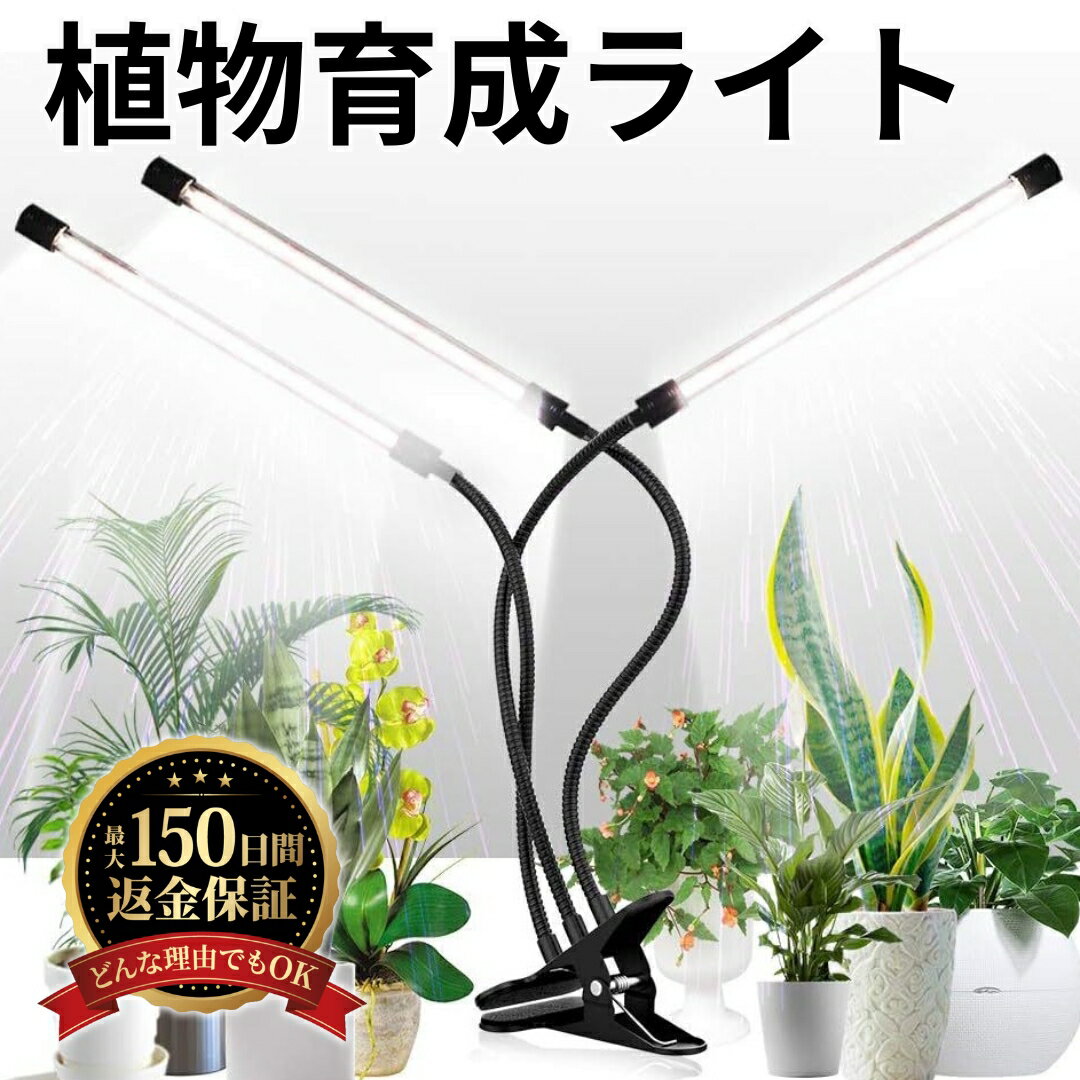 楽天市場】観葉植物 ライト クリップの通販 楽天市場】観葉植物 ライト クリップの通販