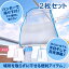 【2枚Set】 枕干しネット 物干しネット 枕干し 改良版 平干しネット 枕カバー まくら干し ハンガー ぬいぐるみ干し ネット メッシュ まくらハンガー まくらネット 洗濯物干し 座布団 靴 ダニ 陰干し 物干しネット まくら 乾燥 ダニ 陰干し 物干しネット まくら 乾燥 sm-923 930円