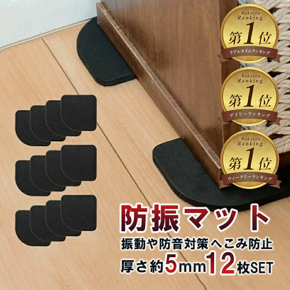 プロセブン 耐震マット ブルー 　耐荷重100kg50×50mm4枚入り P-N50L