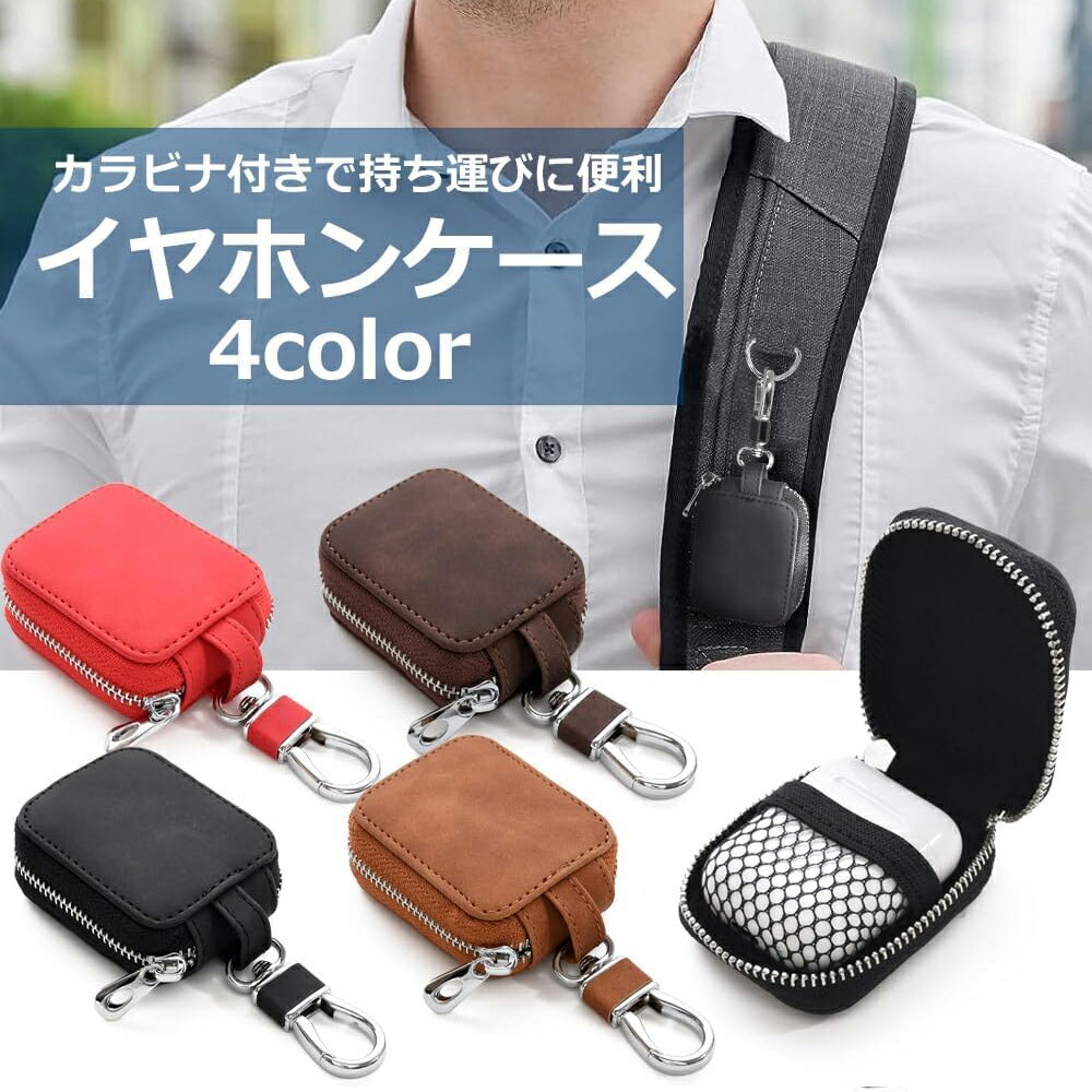 AirPods / AirPods Pro カバー エアーポッズ エアポッズ 第一世代 第2世代 ケース ワイヤレス充電 イヤホン 収納 ストラップ ホルダー ...