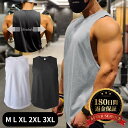【サイズ交換OK】 タンクトップ メンズ 楽天1位 ノースリーブ ランニングシャツ 男性 アンダーシャツ ボディビル インナー サマー フィットネス ジム ワー...