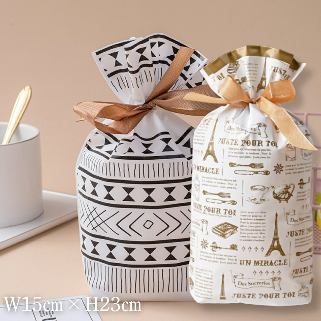 【20枚SET】 ラッピング 袋 マチ付き 巾着袋 ラッピング 袋 巾着 底マチあり 単品 単体 リボン ギフト 記念日 プレゼント 贈り物 誕生日 クリスマス...