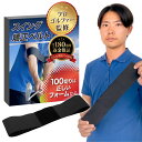 【どんな理由でも全額返金!】 ゴルフ スイング 矯正 ベルト 練習器具 スイング練習 スイング 矯正ベルト スイングガイド ゴルフ練習 矯正 グッズ スイングトレーナー ゴルフ練習 矯正 バンド ゴルフ用品 ゴルフ練習器具 スイング 腕矯正ベルト ゴルフ スイング練習 送料無料