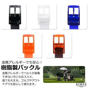 シリコン ラバー ベルト 腰ベルト 【 お得な 2本セット 5色 】 樹脂製 防水 伸縮 長さ 調節 可能 自由自在 スポーツ カジュアル ゴルフ アウトドア ペア 男女兼用 スポーツベルト ベルト 人気 プレゼント べると sm-088