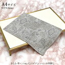 本革 ラム革 羊革 はぎれ A4サイズ パイソン ヘビ柄 型押し レザークラフト ハギレ 端革 革材料 グレー おまけハギレ付き ネコポス 送料無料 No.80...
