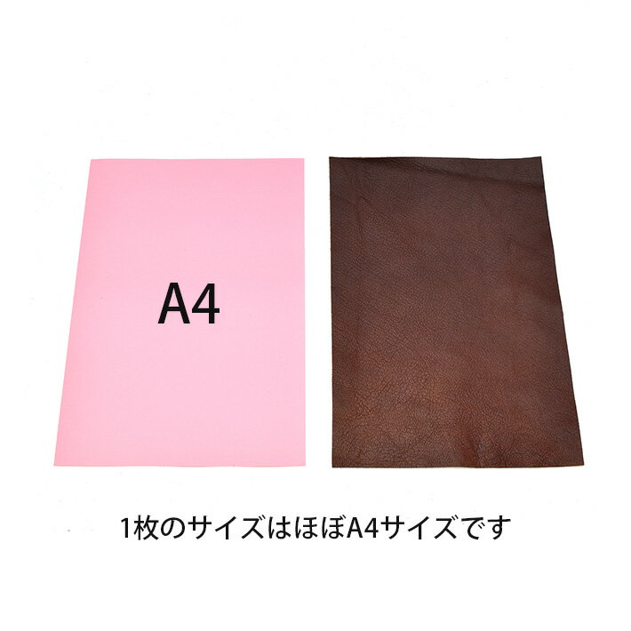 本革 牛革 はぎれ A4サイズ 8枚セット + はがきサイズ 3枚のおまけ付き アソート 詰め合わせ レザークラフト ハギレ 端革 福袋 革材料 ネコポス 送料無料 No.807255