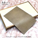本革 牛革 革 はぎれ A4サイズ クロコダイル 型押し レザークラフト ハギレ ハンドメイド 素材 端革 革材料 ベージュ おまけハギレ付き ネコポス 送料無...