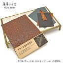 本革 牛革 革 はぎれ A4サイズ パイソン 型押し アンティーク加工 レザークラフト ハギレ 素材 端革 革材料 裏地用革セットおまけハギレ付き ネコポス 送...