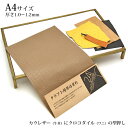 本革 牛革 革 はぎれ A4サイズ クロコダイル 型押し レザークラフト ハギレ ハンドメイド 素材 端革 革材料 ベージュ おまけハギレ付き ネコポス 送料無...