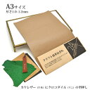 本革 牛革 革 はぎれ A3サイズ 大判 クロコダイル 型押し レザークラフト ハギレ ハンドメイド 素材 端革 革材料 ベージュ おまけハギレ付き ネコポス ...