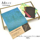 本革 牛革 革 はぎれ A4サイズ エレファント 型押し レザークラフト ハギレ ハンドメイド 素材 端革 革材料 ブルー おまけハギレ付き ネコポス 送料無料...