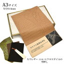 本革 牛革 革 はぎれ A3サイズ クロコダイル 型押し レザークラフト ハギレ ハンドメイド 素材 端革 革材料 ベージュ おまけハギレ付き ネコポス 送料無...