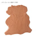 ムートン レザー シープ 羊 原皮 1枚革 丸革 丸皮 本革 大判 大型 レザークラフト ハギレ 端革 半裁 一枚革 大型 革材料 革素材 No.808622a
