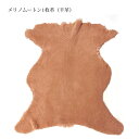ムートン レザー シープ 羊 原皮 1枚革 丸革 丸皮 本革 大判 大型 レザークラフト ハギレ 端革 半裁 一枚革 大型 革材料 革素材 No.808622b