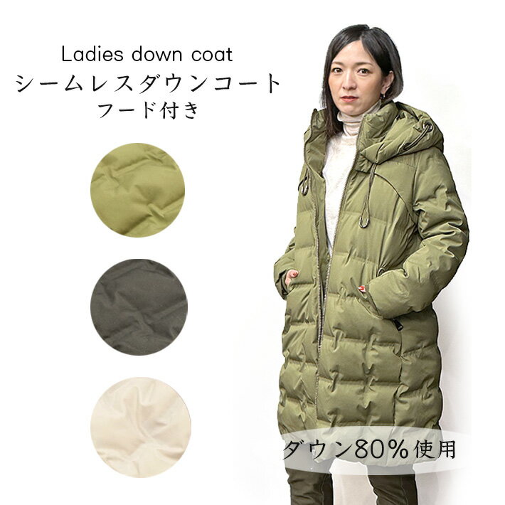 Rakuten - ダウン コート ミドル丈 フード付 ダウン80% レディース 秋冬 あたたかい No.108605