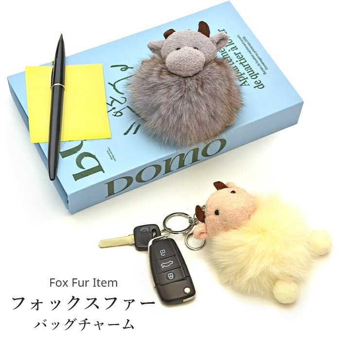 楽天市場】リアルファー ぬいぐるみの通販