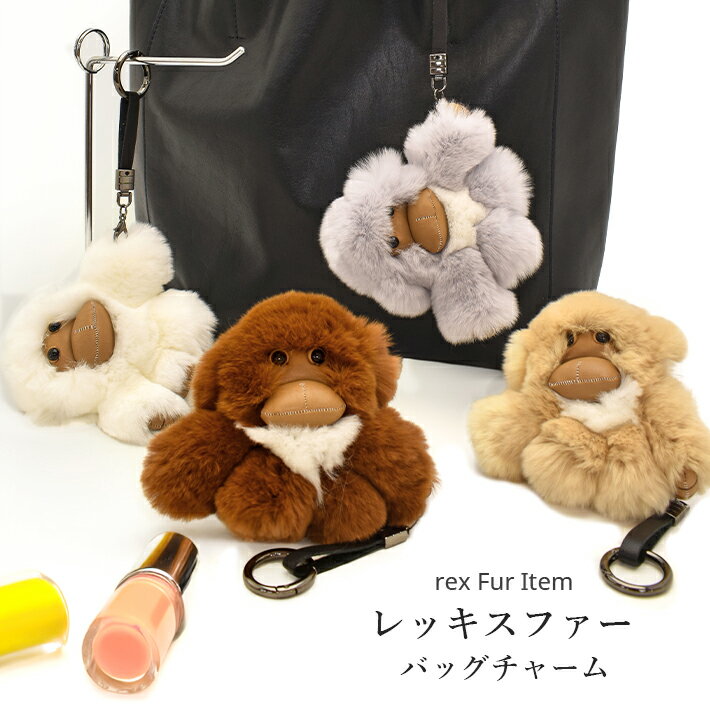 楽天市場】リアルファー キーホルダーの通販