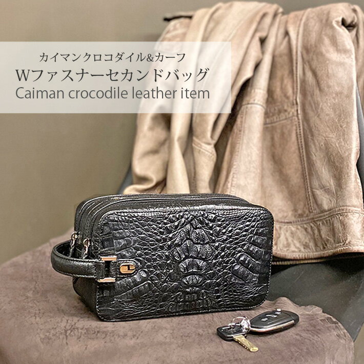 楽天市場】カイマン ワニ革 セカンドバッグ メンズの通販 