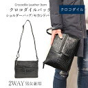 クロコダイル セカンドバッグ ショルダーバッグ クラッチバッグ マット 本革 本皮 リアルレザー 鰐革 ワニ革 メンズ レディース 男女兼用 紳士 小さめ 斜め...