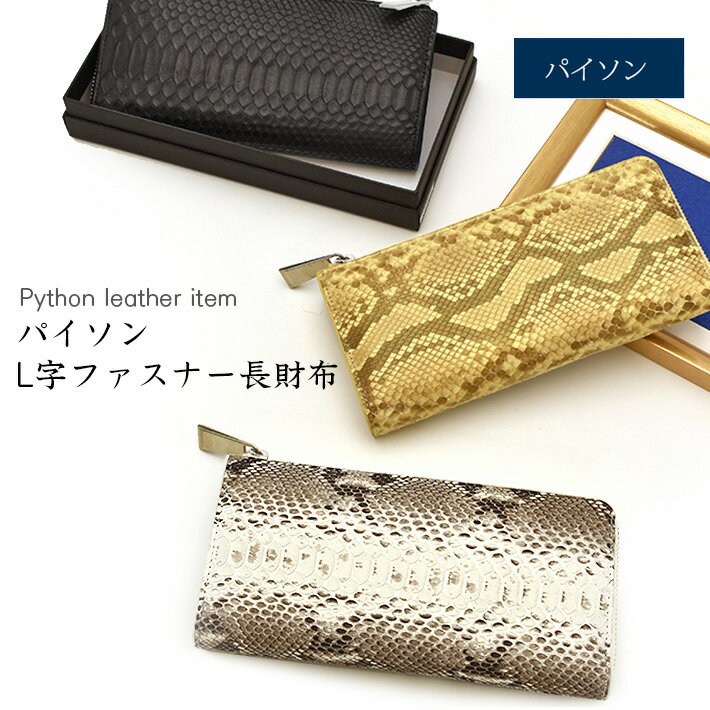 楽天市場】スネーク（財布・ケース｜バッグ・小物・ブランド雑貨）の通販