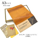 本革 牛革 はぎれ A3サイズ 大判 パイソン ヘビ柄 型押し レザークラフト ハギレ 端革 革材料 キャメル おまけハギレ付き ネコポス 送料無料 No.80...