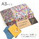 本革 牛革 革 はぎれ A3サイズ しずく柄 プリント レザークラフト ハギレ ハンドメイド 素材 端革 革材料 おまけハギレ付き ネコポス 送料無料 No.8...