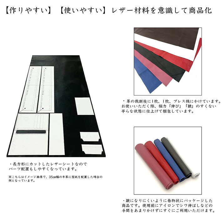 高品質 本革 羊革 革 30x60cm ロングサイズ 大判 クロム鞣し クロムなめし レザー...
