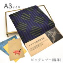 本革 豚革 はぎれ A3サイズ 大判 ダイヤストライプ レザークラフト ハギレ 端革 革材料 おまけハギレ付き ネコポス 送料無料 No.808701