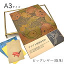 本革 豚革 はぎれ A3サイズ 大判 フェイス柄 レザークラフト ハギレ 端革 革材料 おまけハギレ付き ネコポス 送料無料 No.808706