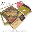 本革 山羊革 ゴート スェード プリント 花柄 網目 ゴールド 型押し はぎれ A4サイズ 大判 山羊革 ゴート プリント花柄 網目型押しレザークラフト ハギレ...