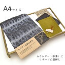 本革 牛革 はぎれ A4サイズ リザード型押し 光沢ありレザークラフト ハギレ 端革 革材料 おまけハギレ付き ネコポス 送料無料 No.808732