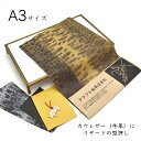 本革 牛革 リザード型押し はぎれ A3サイズ 大判 レザークラフト ハギレ 端革 革材料 おまけハギレ付き ネコポス 送料無料 No.808738