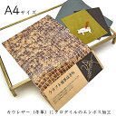 本革 牛革 クロコダイルエンボス加工 はぎれ A4サイズ 大判 牛革 クロコダイルエンボス加工レザークラフト ハギレ 端革 革材料 おまけハギレ付き ネコポス ...