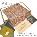 本革 牛革 クロコダイルエンボス加工 はぎれ A3サイズ 大判 レザークラフト ハギレ 端革 革材料 おまけハギレ付き ネコポス 送料無料 No.808740