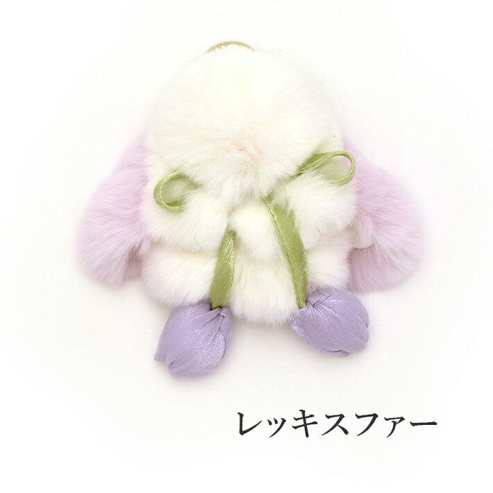 楽天市場】うさぎ ぬいぐるみ（カラーパープル）（キーホルダー