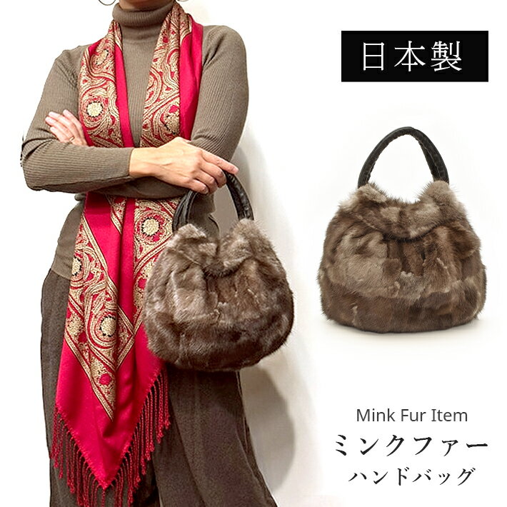 楽天市場】ミンクファーバッグの通販