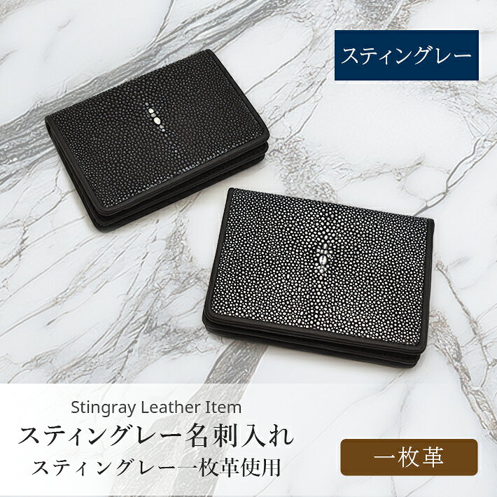 楽天市場】エイ革（定期入れ・パスケース｜財布・ケース）：バッグ