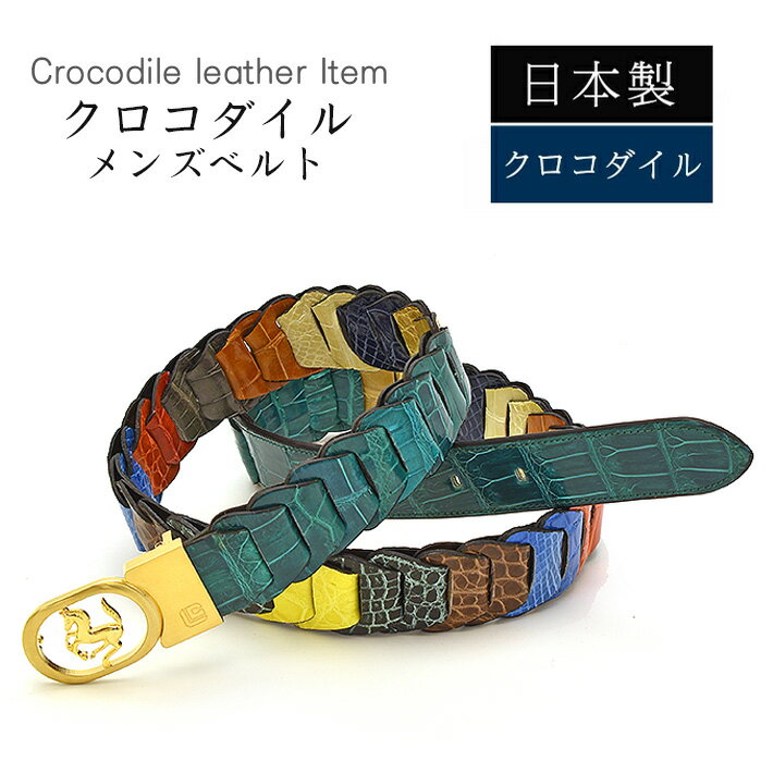 楽天市場】キャタピラー ベルトの通販